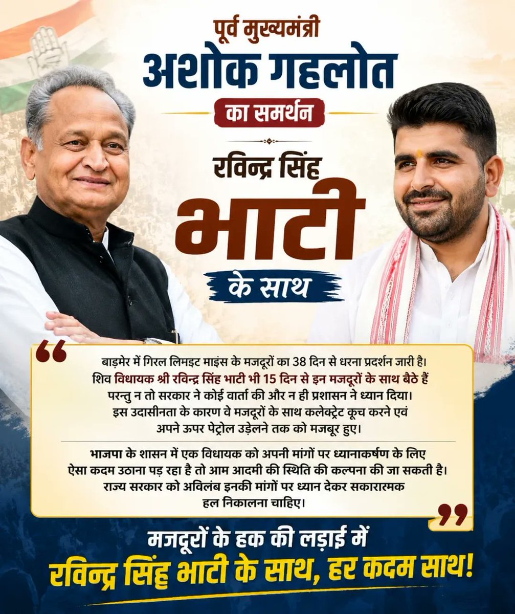 News Red Point tweet media
