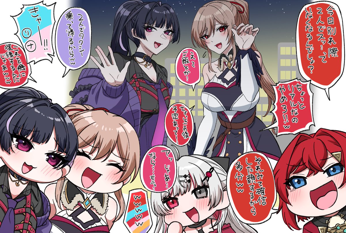 CONCERTO_Day1 振り返り配信で爆笑したライバーの二次創作