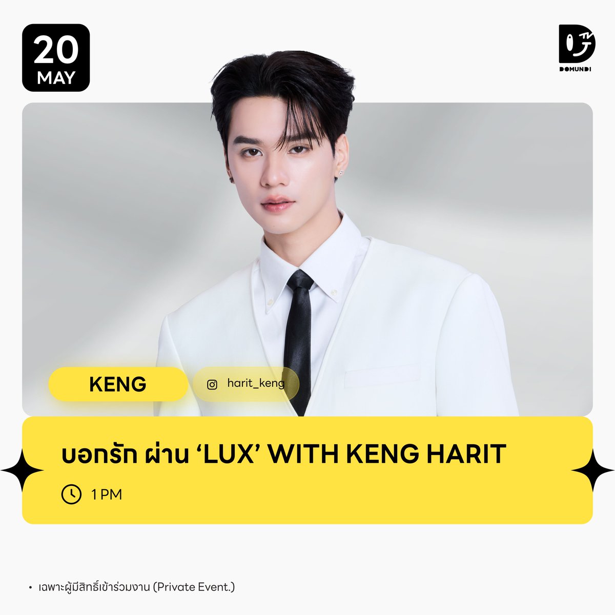 ดูมันดิ DOMUNDI TV tweet media
