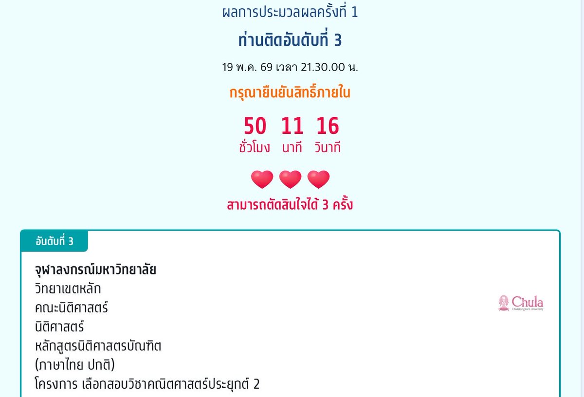 maythedreamscometrue tweet media