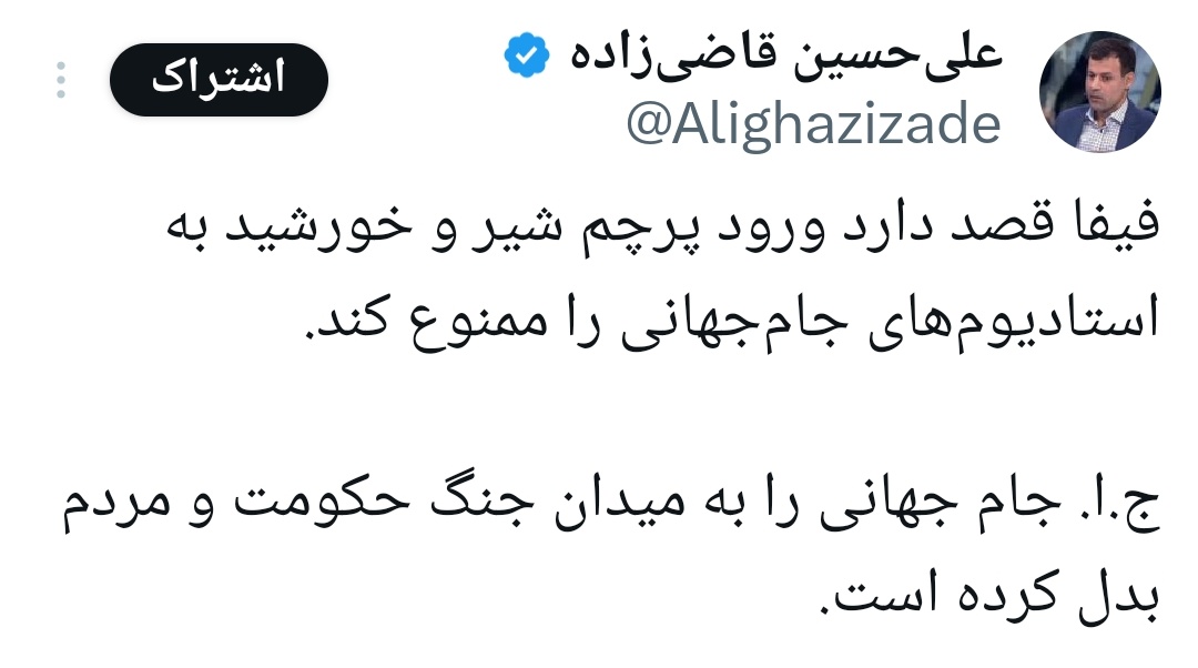 مهدی طیبی tweet media