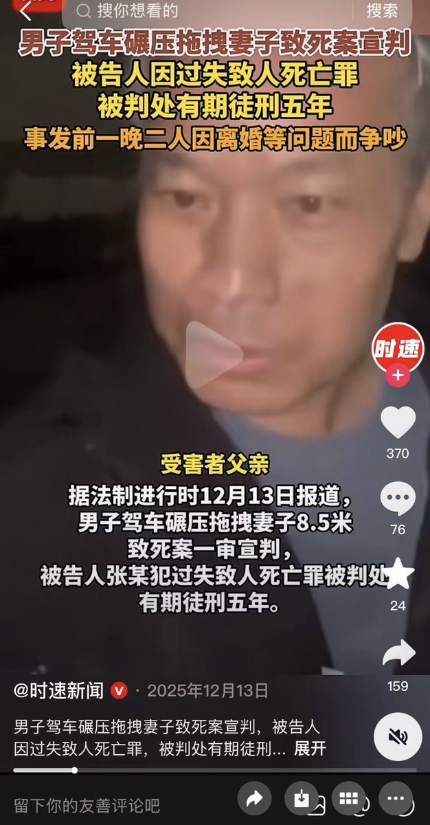 我当刚强壮胆 tweet media