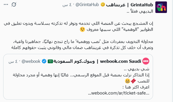 Abdullah AL-Khmais tweet media