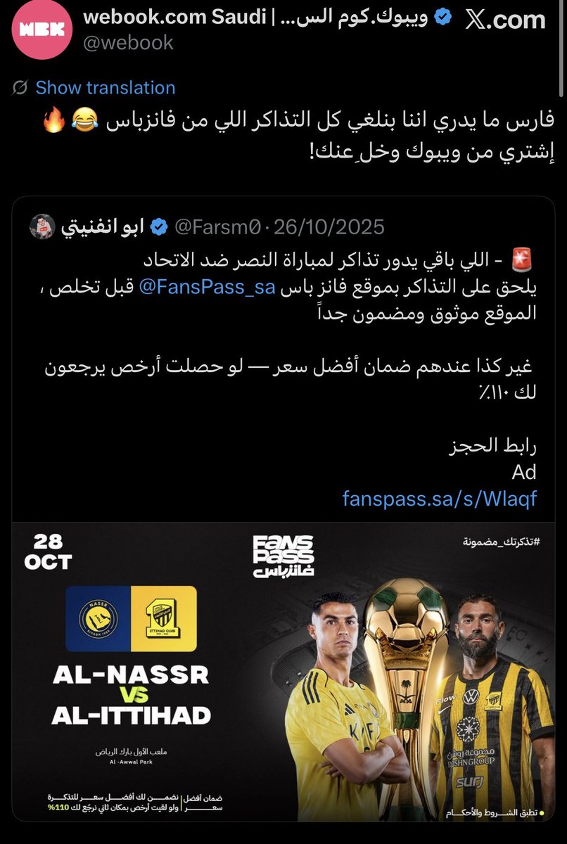 Abdullah AL-Khmais tweet media