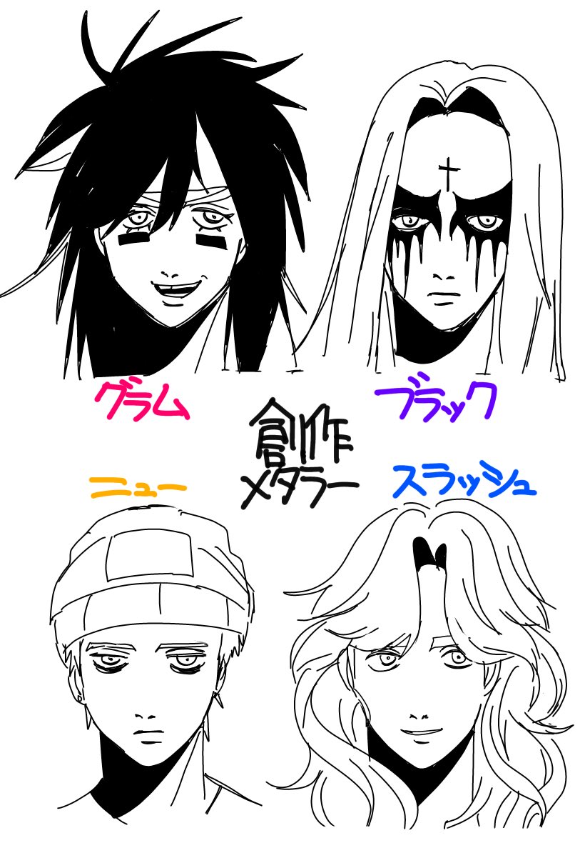 アマ tweet media