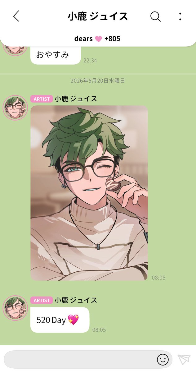 井井见见 tweet media