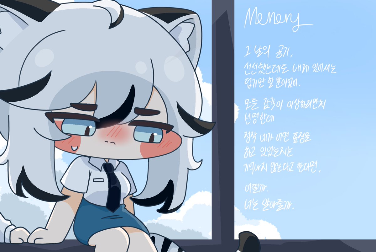이푸름 tweet media
