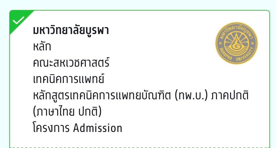 มุเด้งงงงง 🌟 tweet media