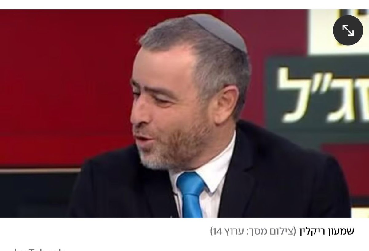 ืขืืืช ืืืจ Amit Becher tweet media