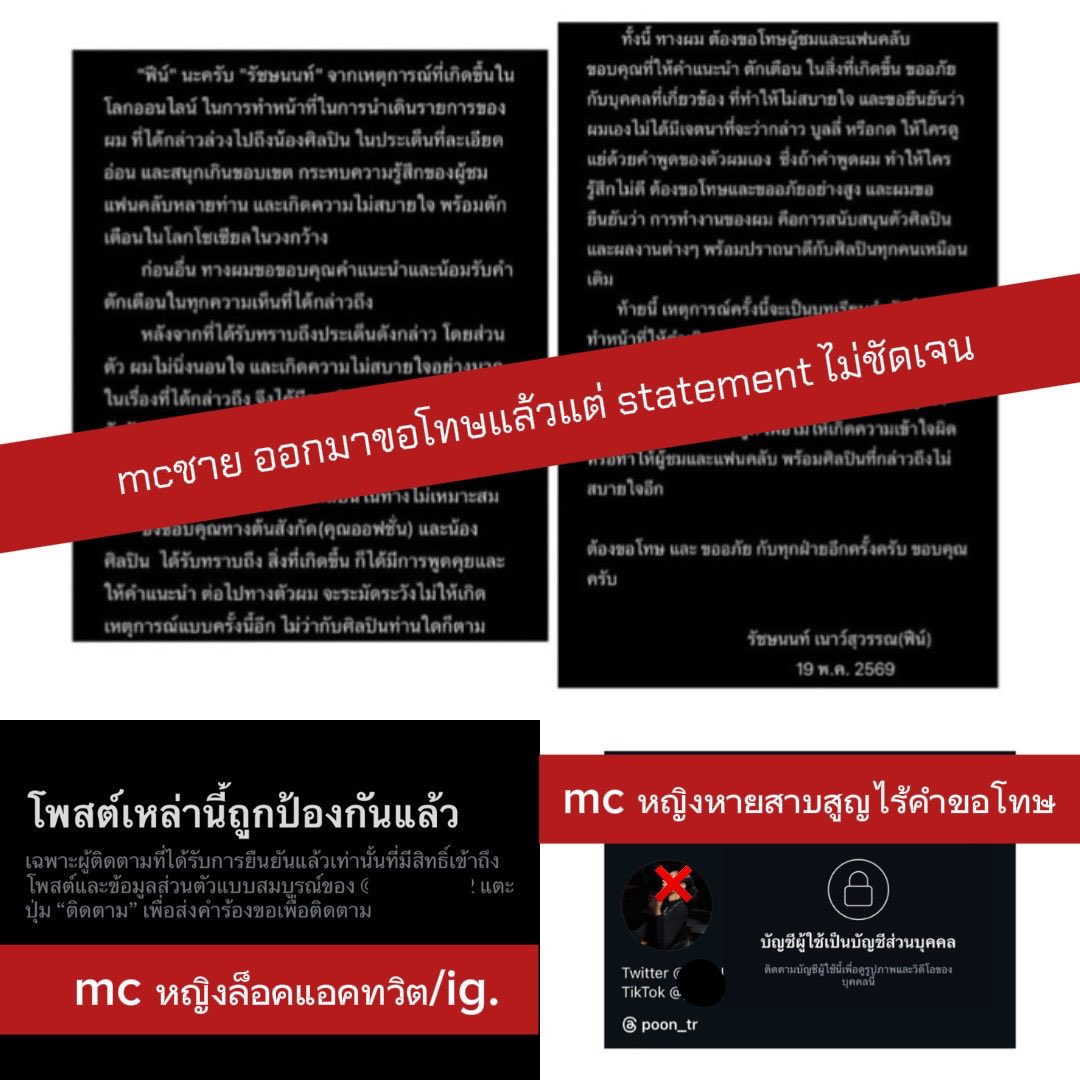 𝟏 𝟗 𝟗 𝟗 𓃠 ᶠᵗ· มามี๊ยัยแป๋ว tweet media