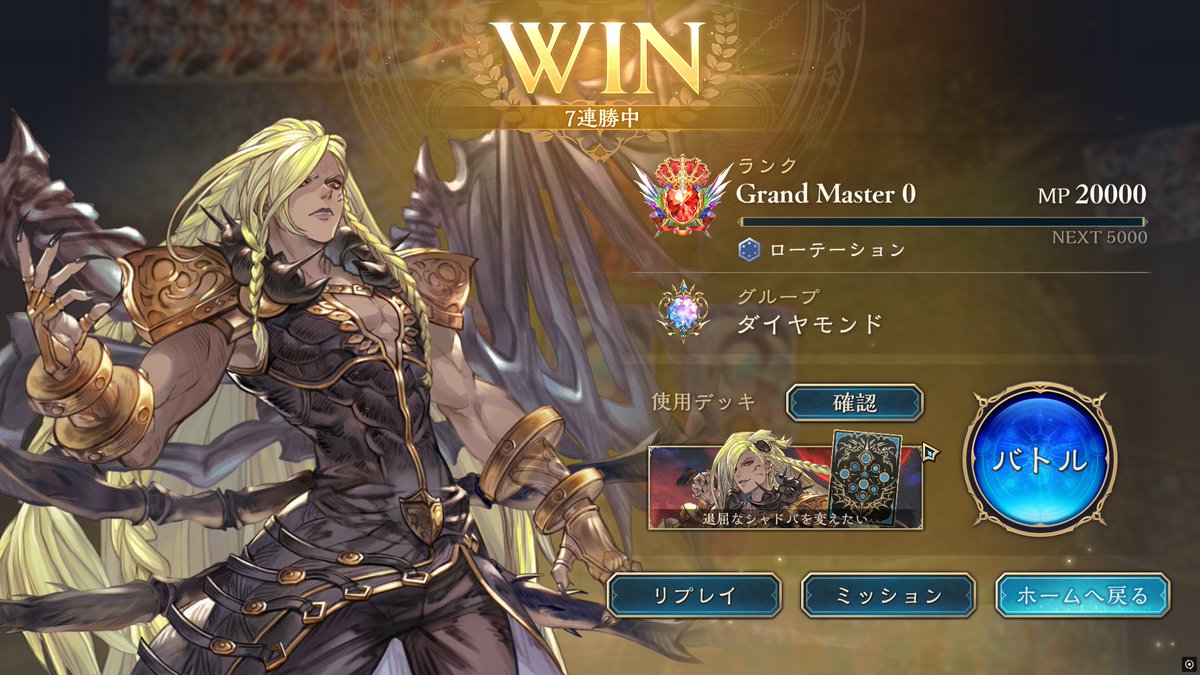 tanakabirth's tweet photo. 昇格戦中にダイヤ戻れたー！！ https://t.co/ts5frvjsrR