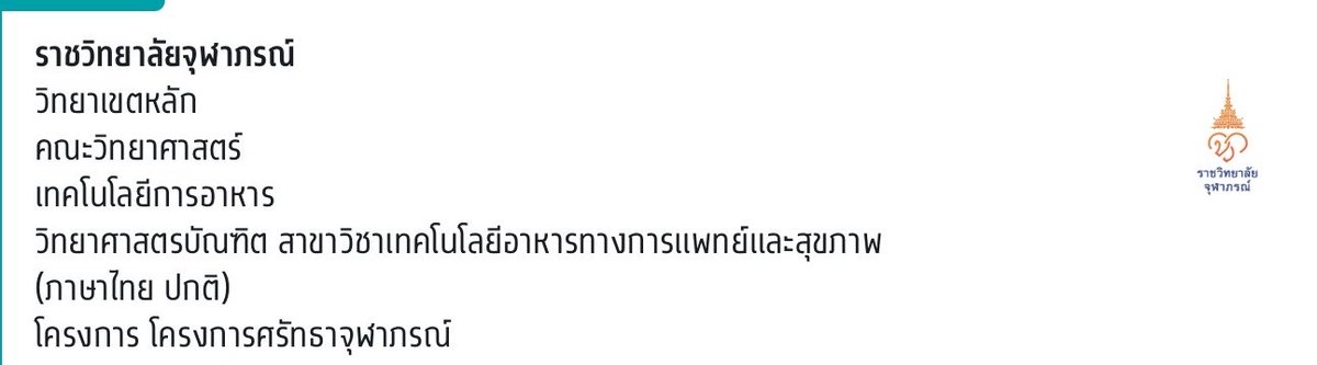 mairdqae's tweet photo. เค้าหาเพื่อนนใครติด เทคโนโลยีอาหาร จุฬาภรณ์บ้างง มาเมคกันๆๆ👈🏻🪽 #dek69 https://t.co/aTpOaShmt0