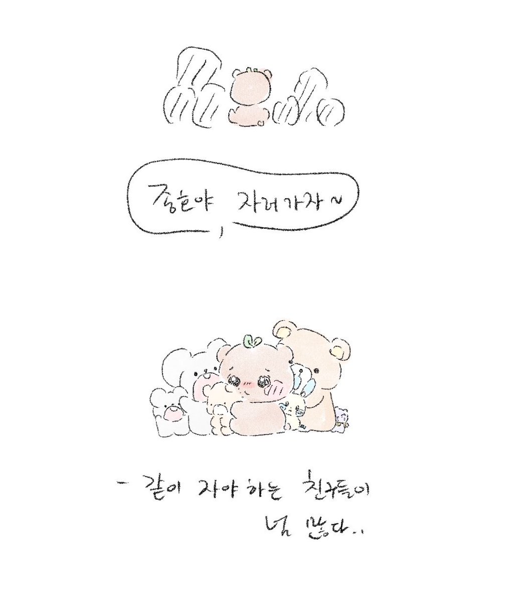 빵수 tweet media