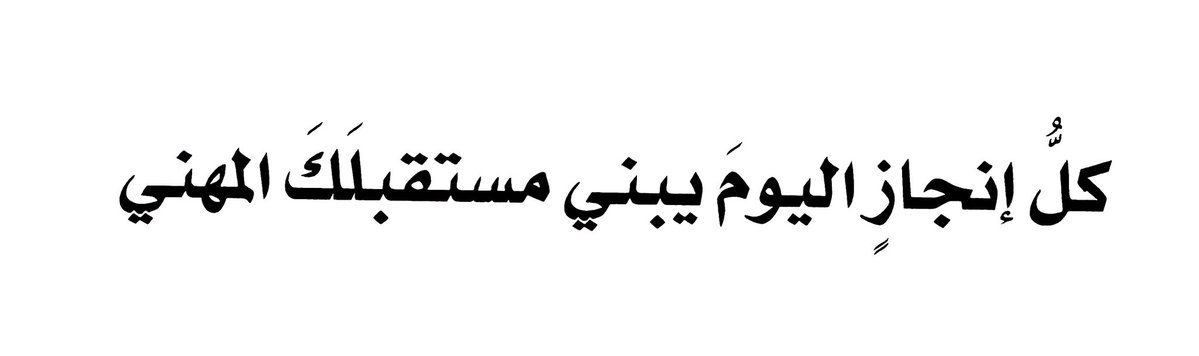 سالم ابراهيم السبيعي tweet media