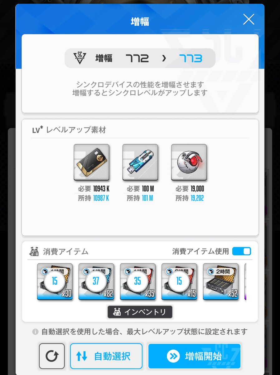 Nanko2_38's tweet photo. @hu_vgame 現在772ですがこんな感じです🙂‍↕️ https://t.co/o3jLMZHW5f