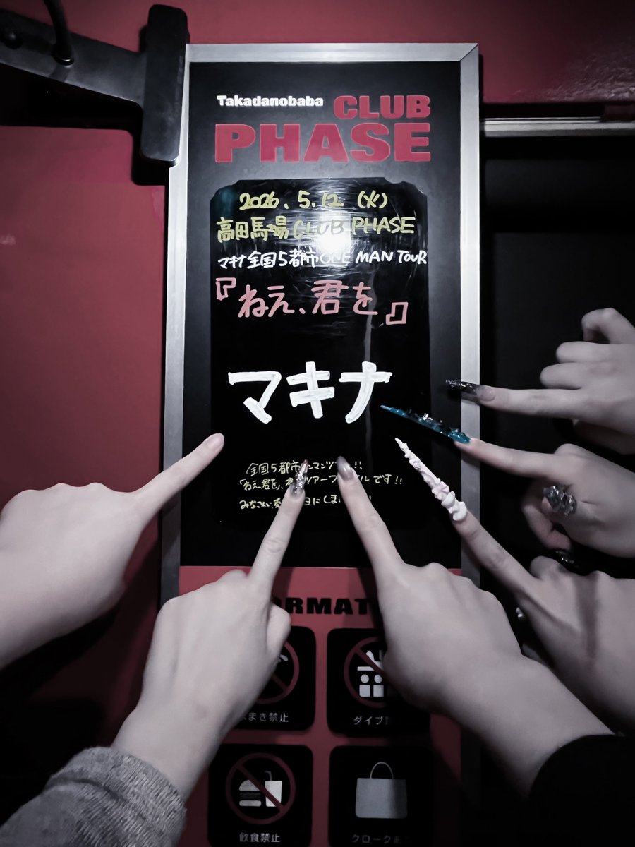 (^_−)−☆ tweet media