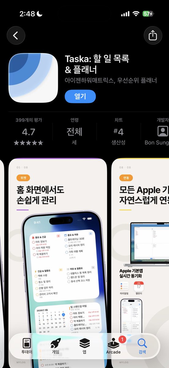 썸데이 tweet media