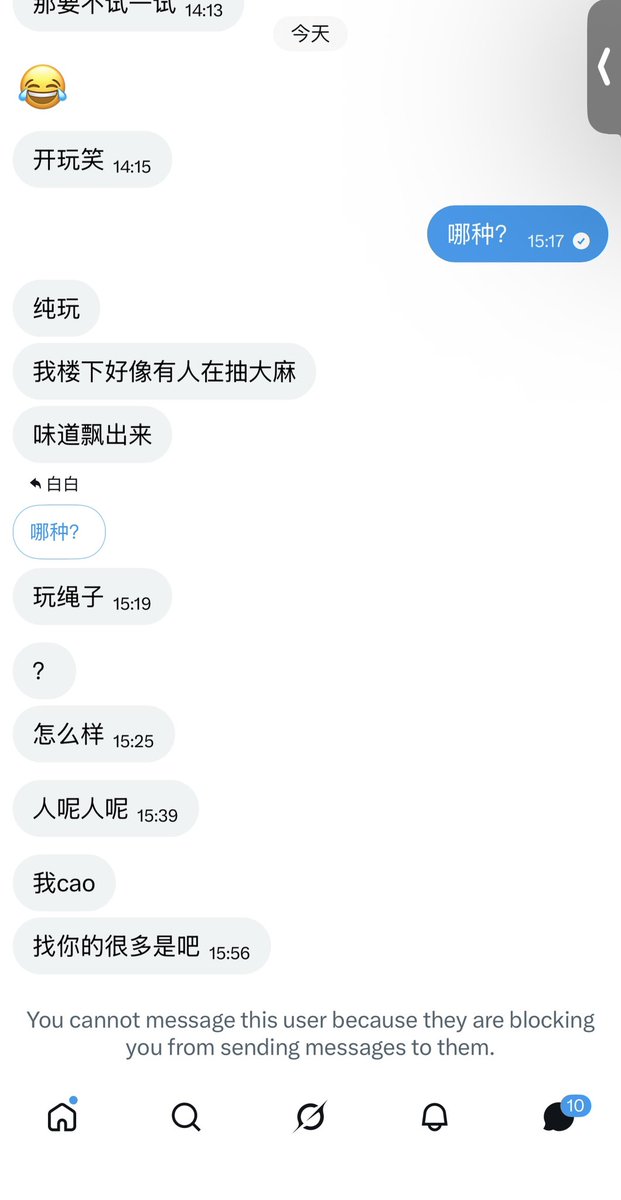 白白 tweet media