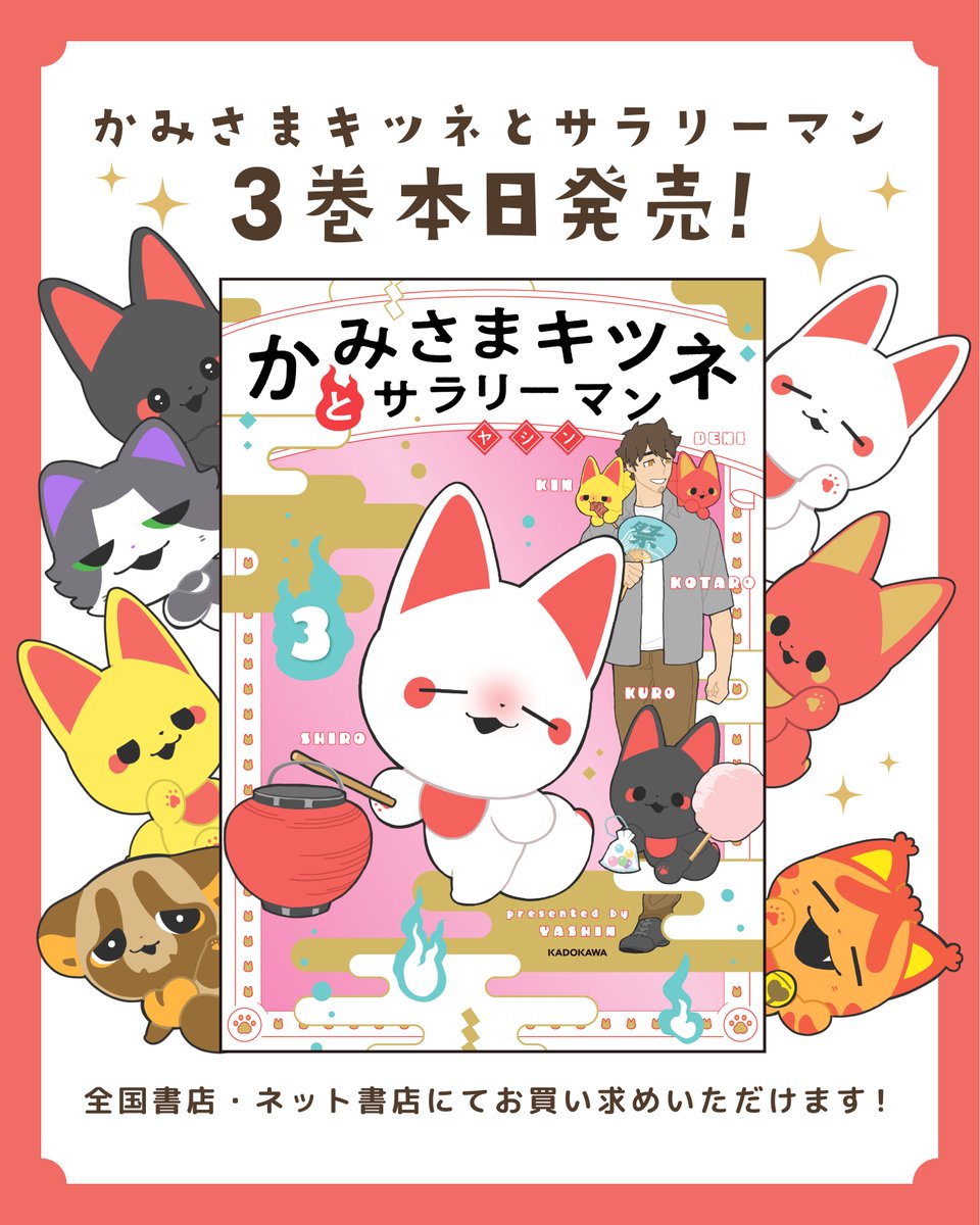 ヤシン tweet media