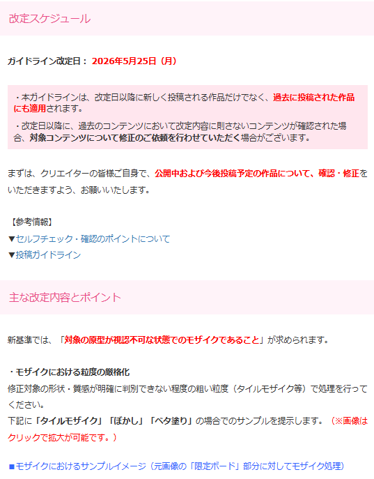 くりした善行 (Zenko)🇯🇵無所属/Anti-Censorship/C107 31日ツ01b tweet media