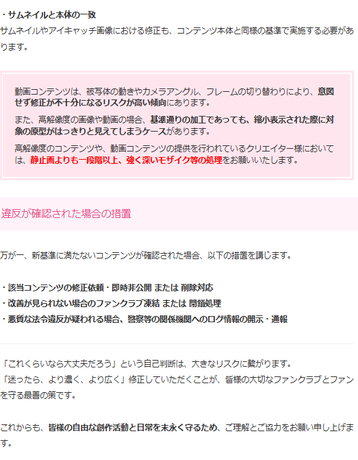 くりした善行 (Zenko)🇯🇵無所属/Anti-Censorship/C107 31日ツ01b tweet media