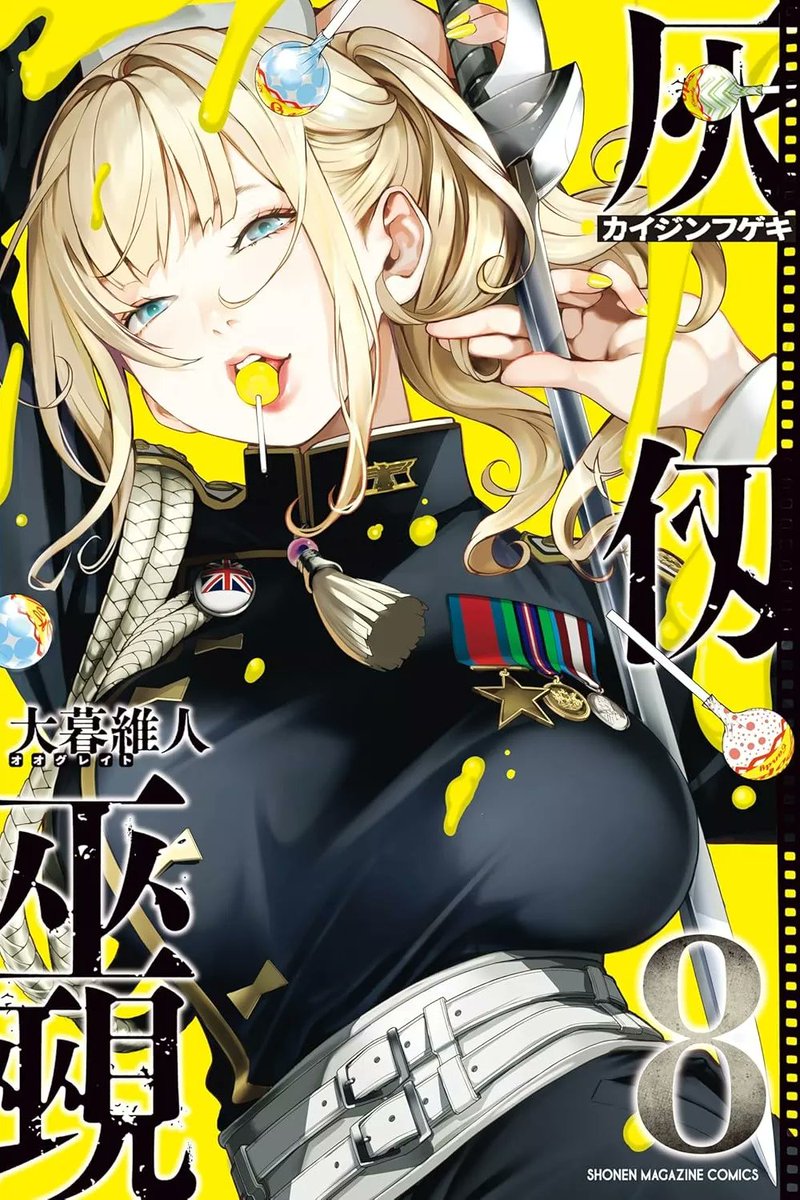 Anime Updates tweet media