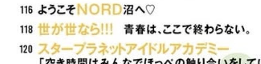 Kiyo tweet media