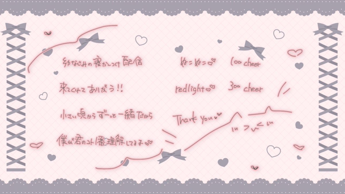 せにゃ tweet media