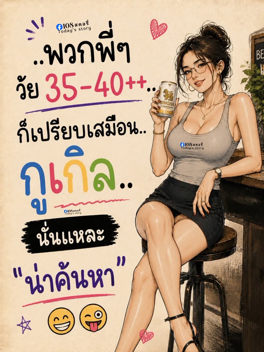 ESasab2's tweet photo. ตามนั้น https://t.co/aubAErQpPa