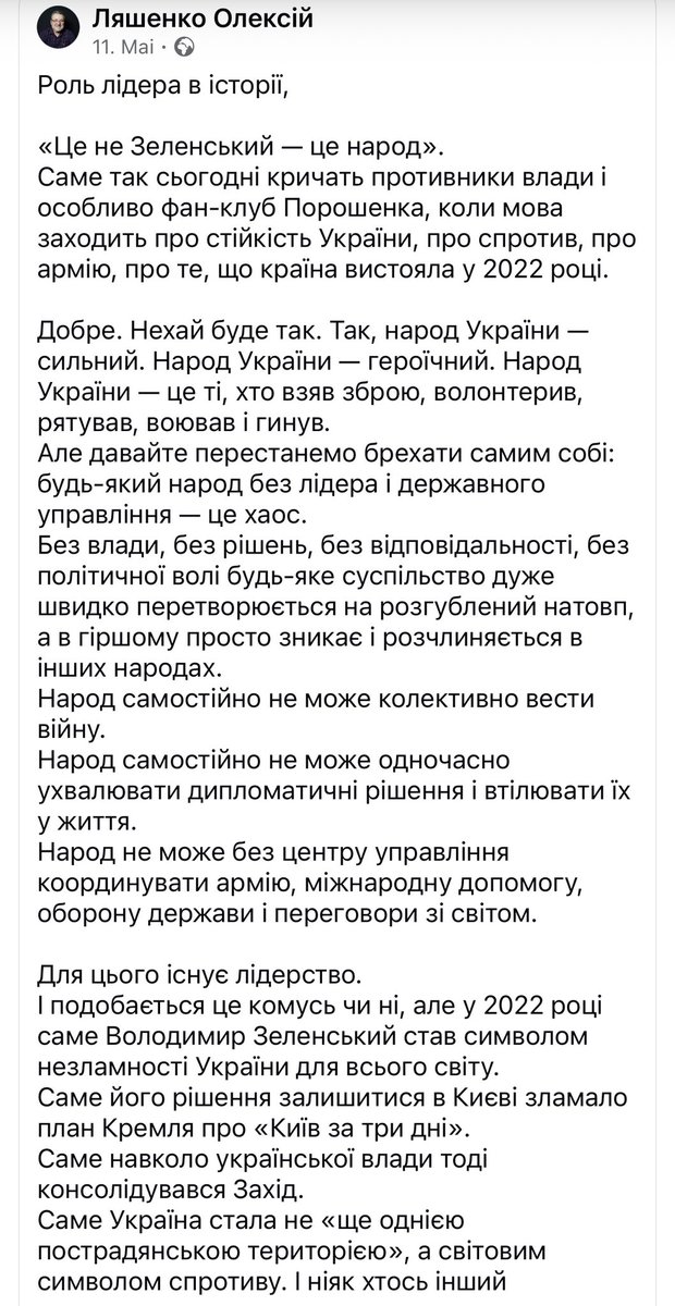 Liliya 🇺🇦 Слава Україні! 🇺🇦 tweet media