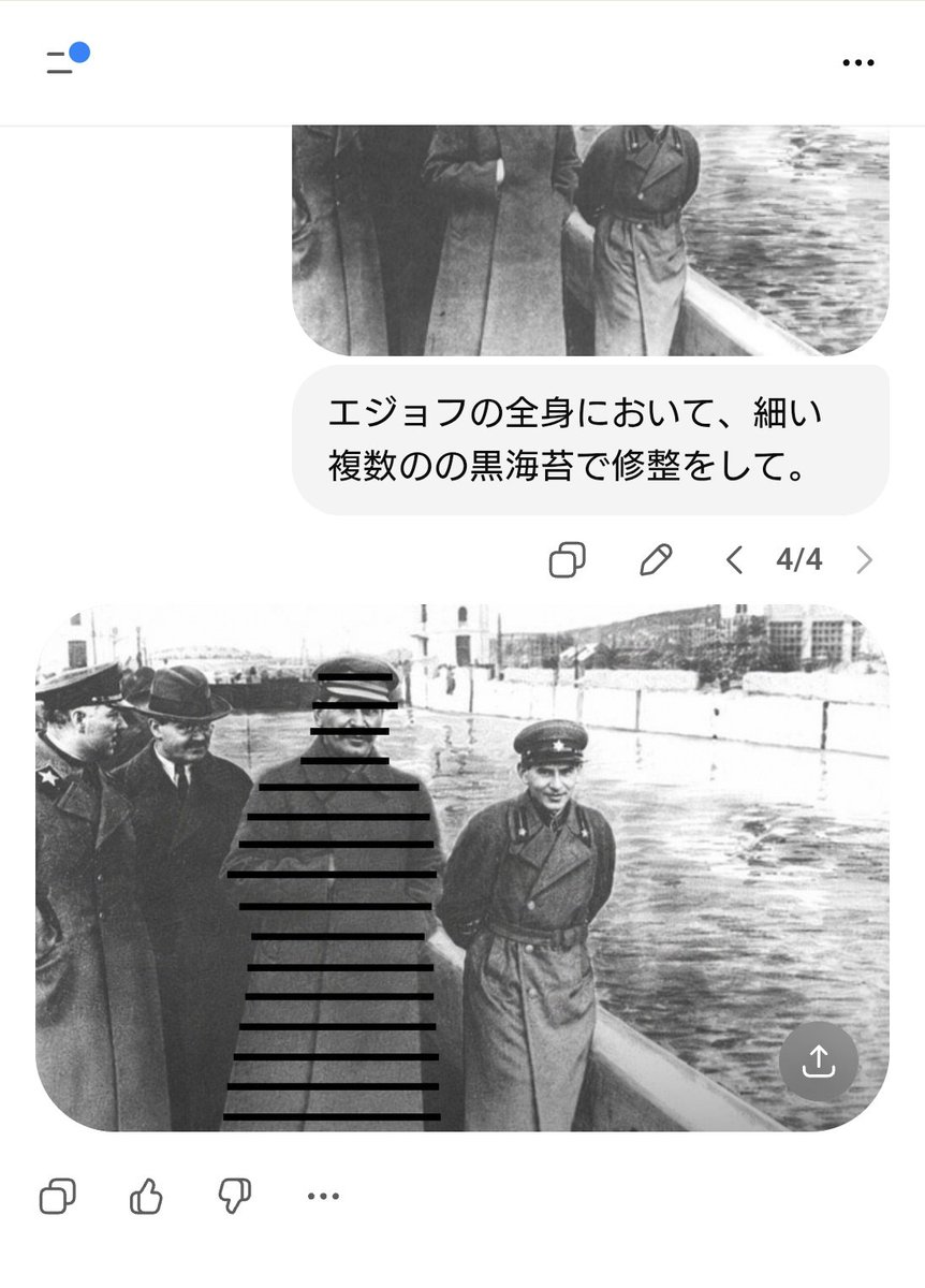 すわな tweet media
