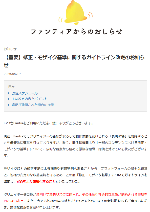 くりした善行 (Zenko)🇯🇵無所属/Anti-Censorship/C107 31日ツ01b tweet media
