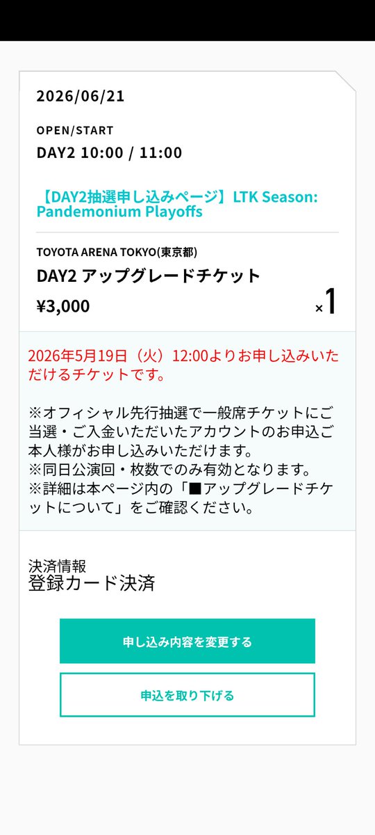 さがわ tweet media