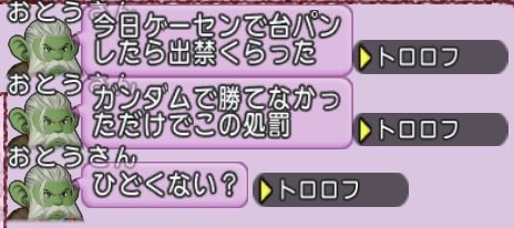 トロロフ tweet media