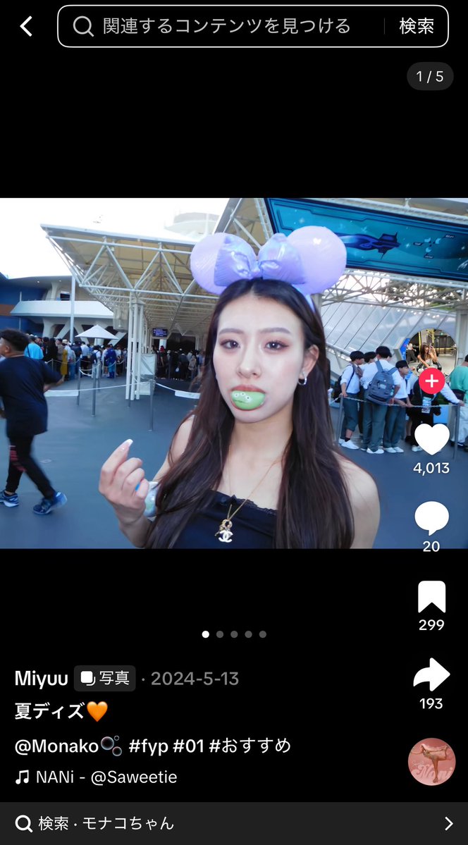 そらまめ tweet media