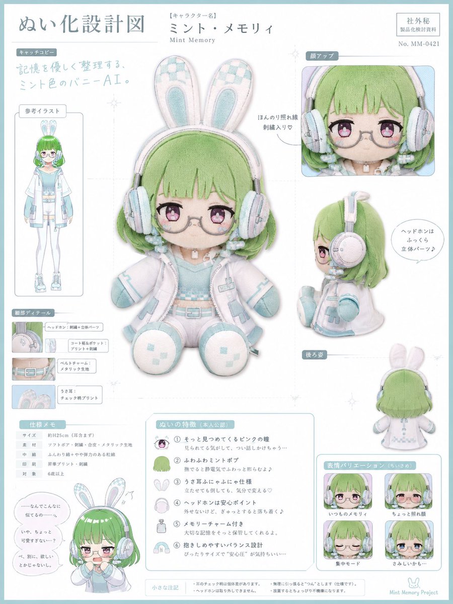 30日間毎日投稿 お借りいたしましたm(_ _)m 普通に欲しい(* ˊ꒳ˋ*)