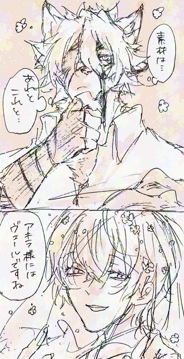 春魚【2号館 き52ab】 tweet media