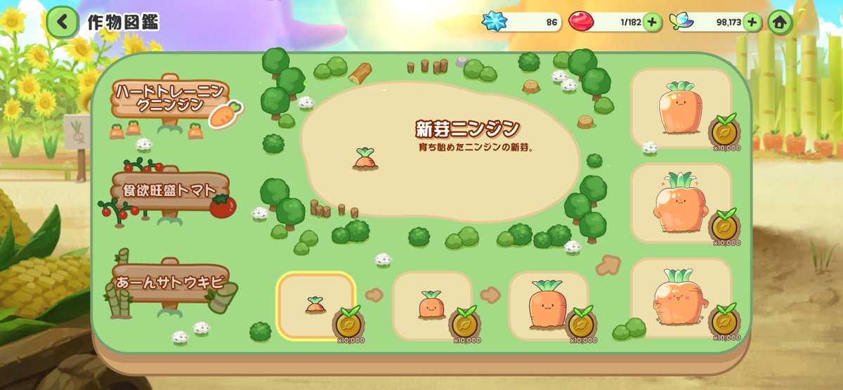 えりんぎ𓅰 tweet media