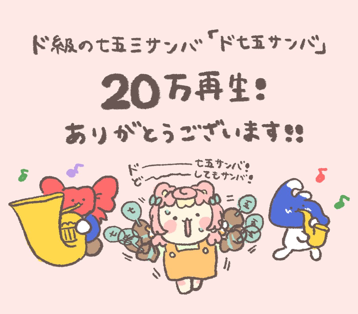 ころねぽち🧀🐭 tweet media