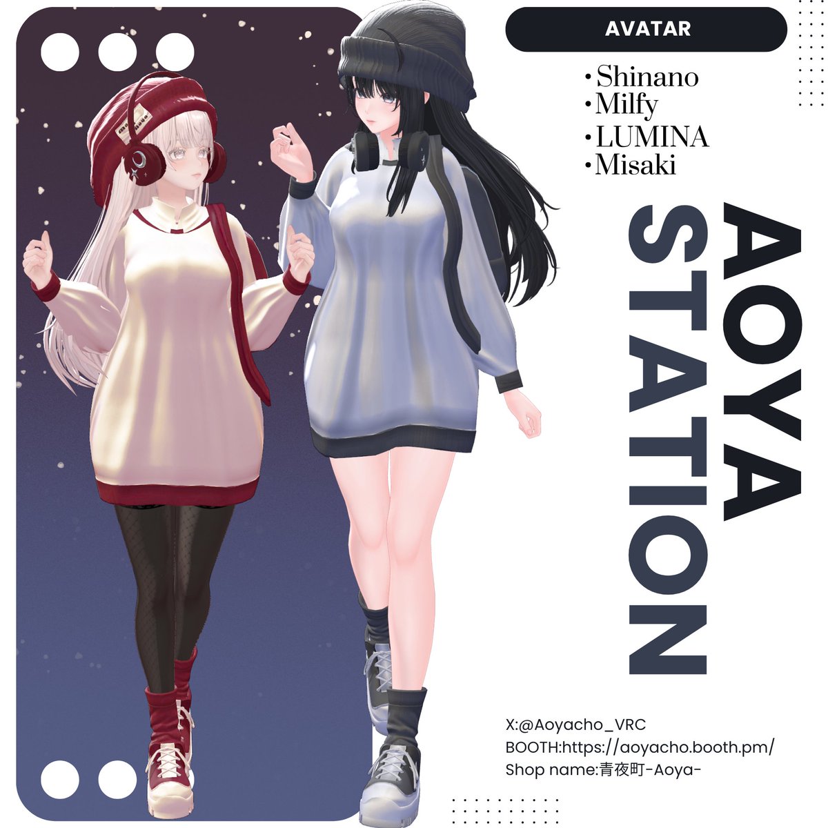 青夜町-Aoya- tweet media