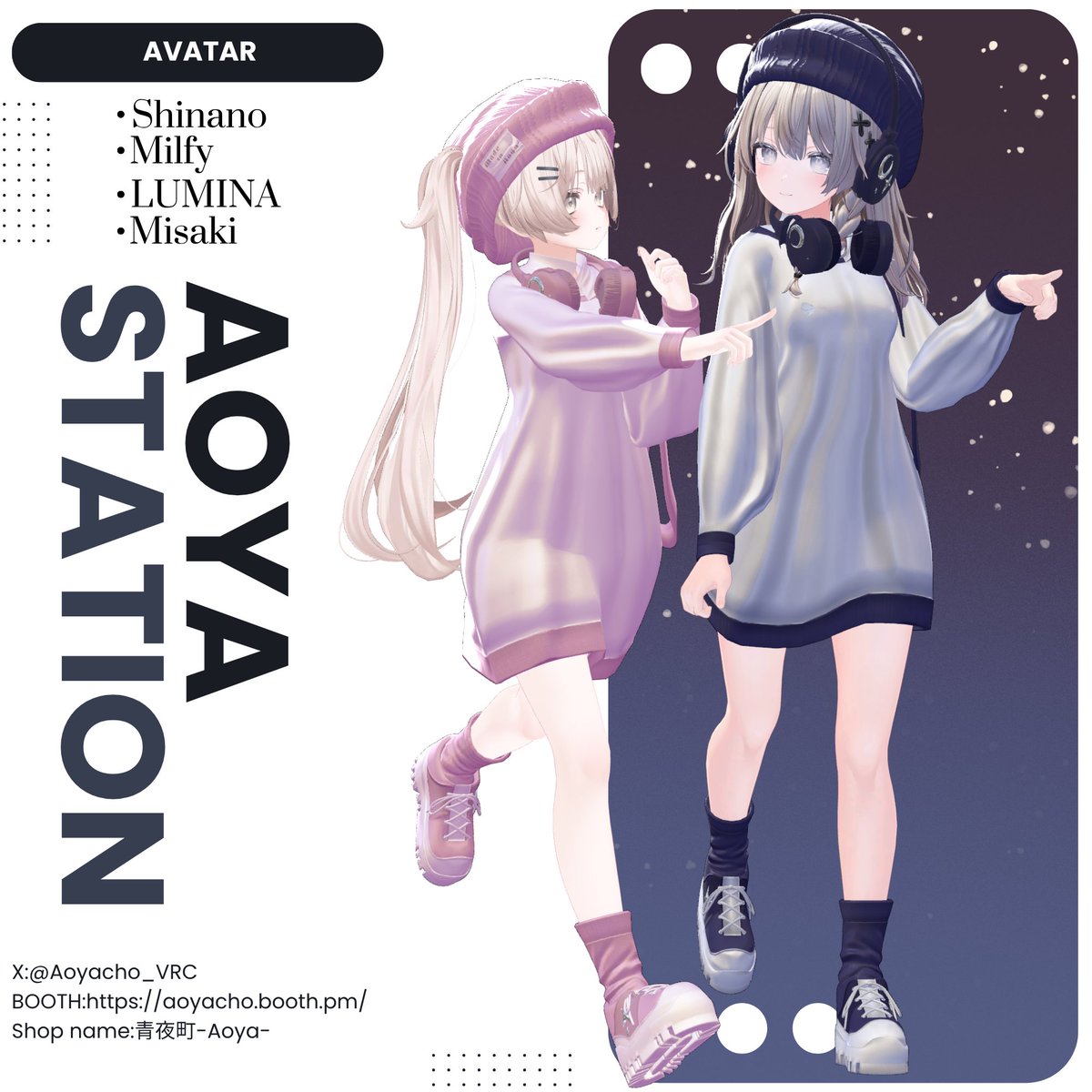 青夜町-Aoya- tweet media