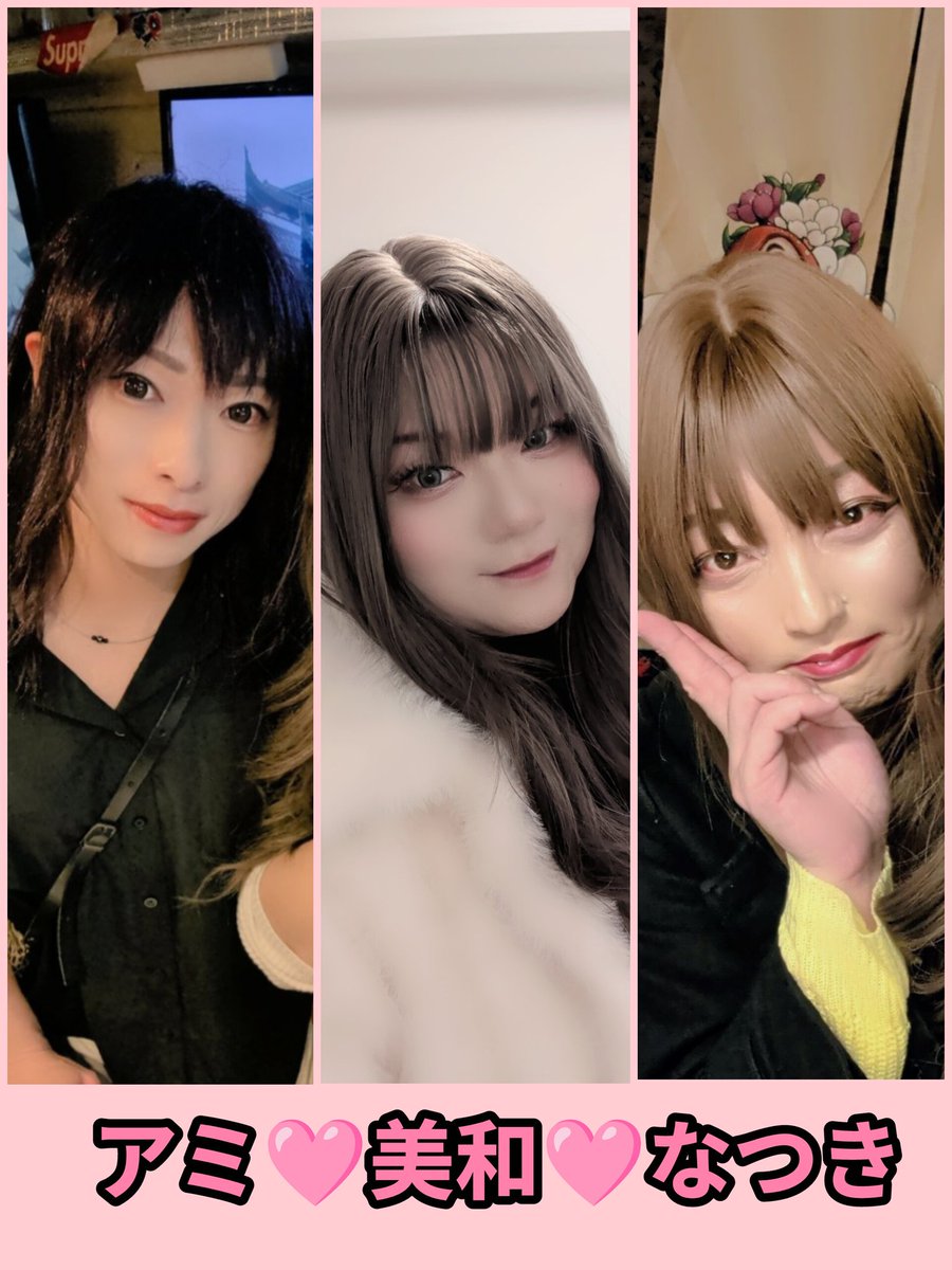 美和ミワ tweet media