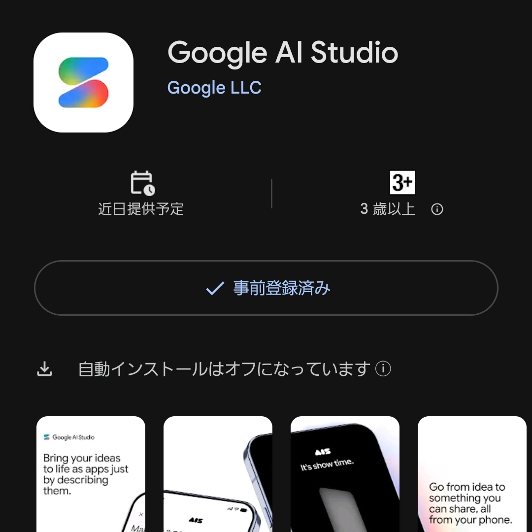 ねみぃ tweet media