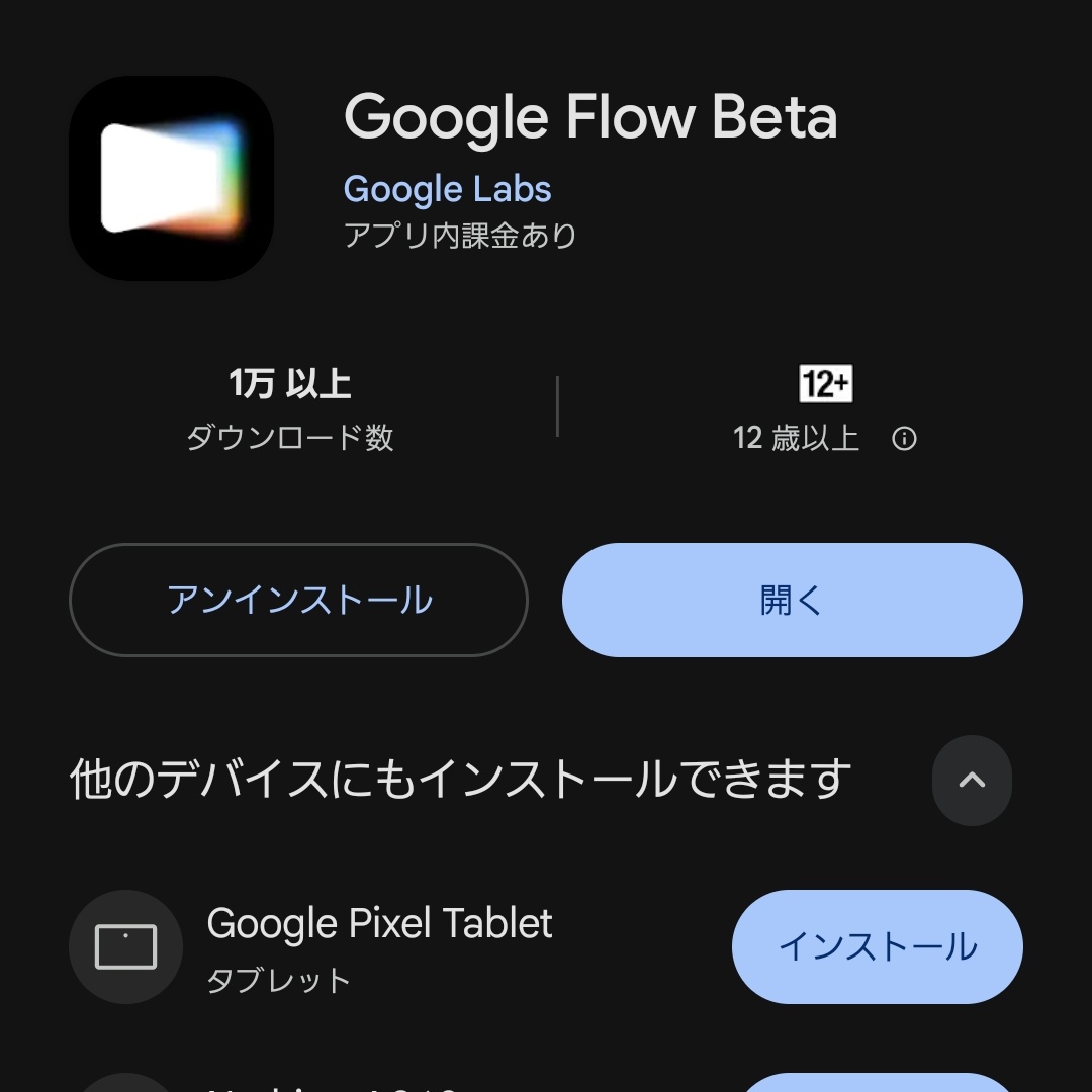 ねみぃ tweet media