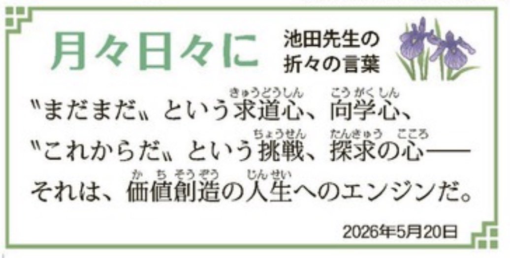 🌸栄光のビクトリー・ロード🌸 tweet media