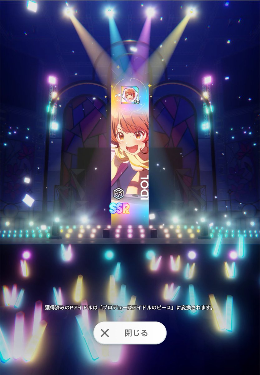 はとぴ〜ぽ tweet media
