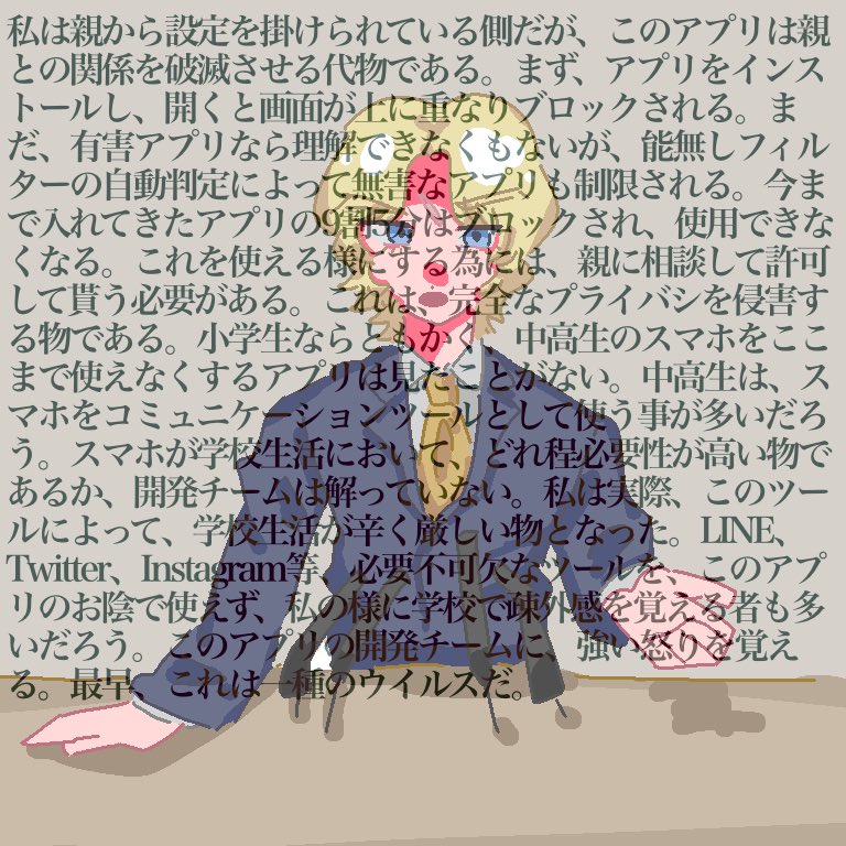 真田 tweet media