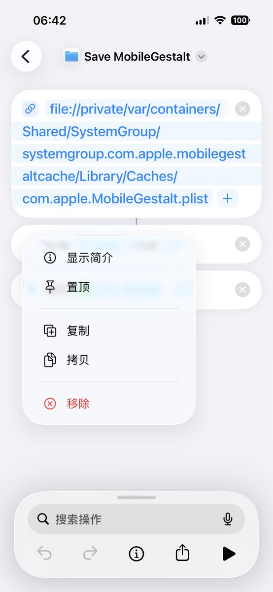 简纸Paper tweet media