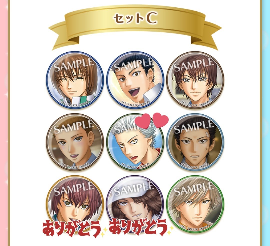 スイッチカクテル tweet media