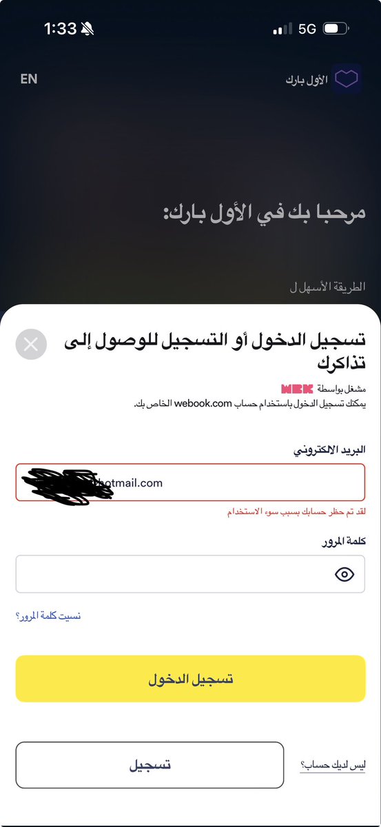 I B R A 🇸🇦 tweet media